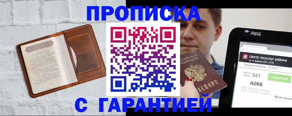 регистрация для дет. сада в Усть-Катаве